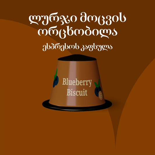 Blueberry cookies